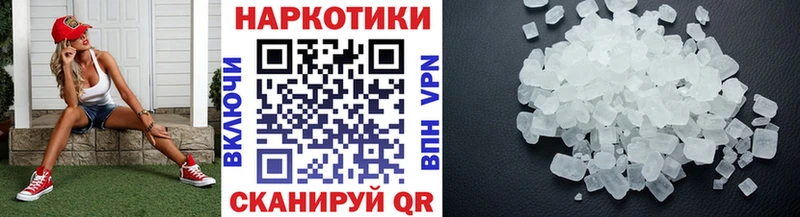 Где найти наркотики Железногорск-Илимский МЕТАМФЕТАМИН СОЛЬ Каннабис НБОМе Cocaine Меф мяу мяу
