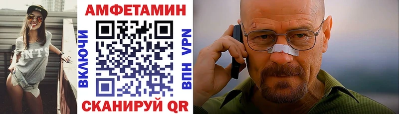 даркнет сайт  Железногорск-Илимский  blacksprut зеркало  Амфетамин 97% 