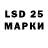 Марки 25I-NBOMe 1,5мг Najmuddinov Zohir