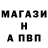 Alfa_PVP Соль Str8Uce _