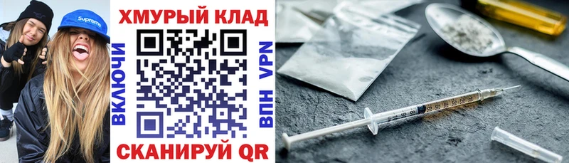 Героин VHQ  купить  сайты  Железногорск-Илимский 
