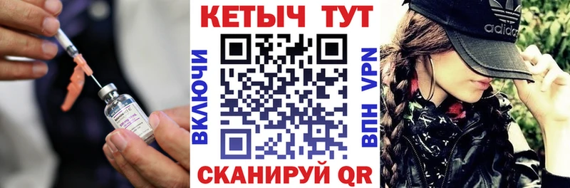 kraken онион даркнет формула КЕТАМИН ketamine Железногорск-Илимский
