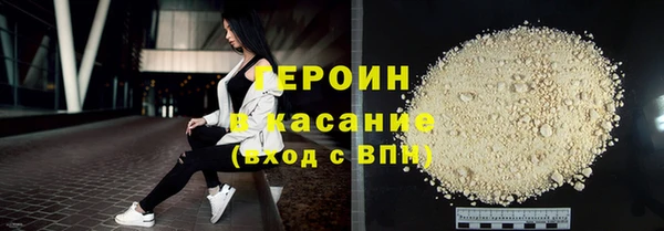 мяу мяу кристалл Алексин