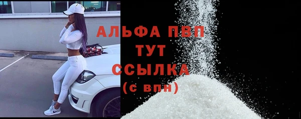 мяу мяу кристалл Алексин
