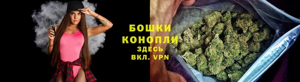 мяу мяу кристалл Алексин
