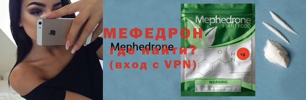 мяу мяу кристалл Алексин
