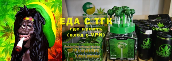 спайс Абдулино