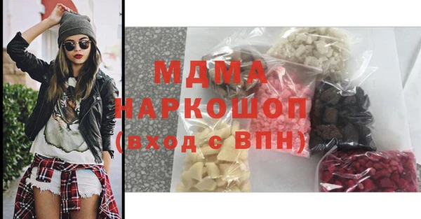 мяу мяу кристалл Алексин