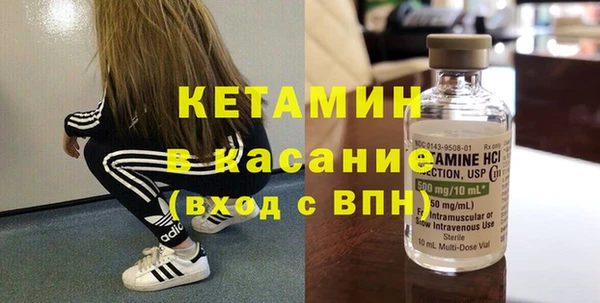 мяу мяу кристалл Алексин
