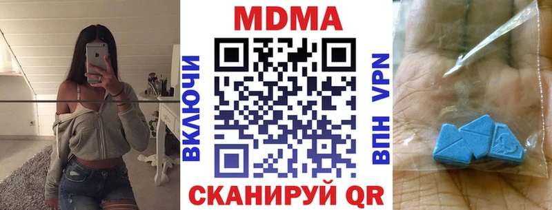 что такое   Железногорск-Илимский  MDMA молли 
