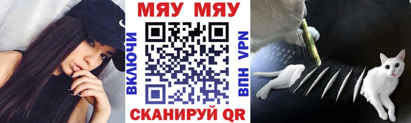 цены наркотик Железногорск-Илимский МЯУ-МЯУ mephedrone