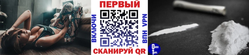продажа наркотиков  Железногорск-Илимский  Метамфетамин Декстрометамфетамин 99.9% 