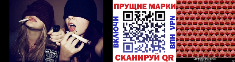 купить   Железногорск-Илимский  Марки NBOMe 1,5мг 