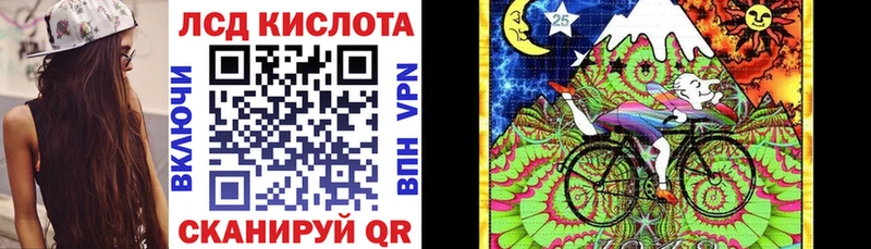 Наркотические марки 1500мкг Железногорск-Илимский