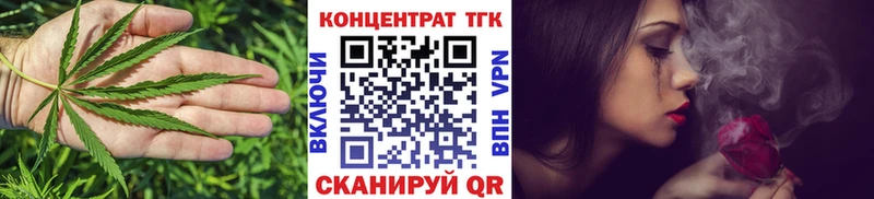 ТГК THC oil  Железногорск-Илимский 